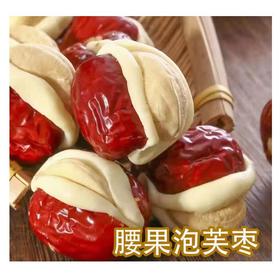 腰果泡芙蓉（200±20g)