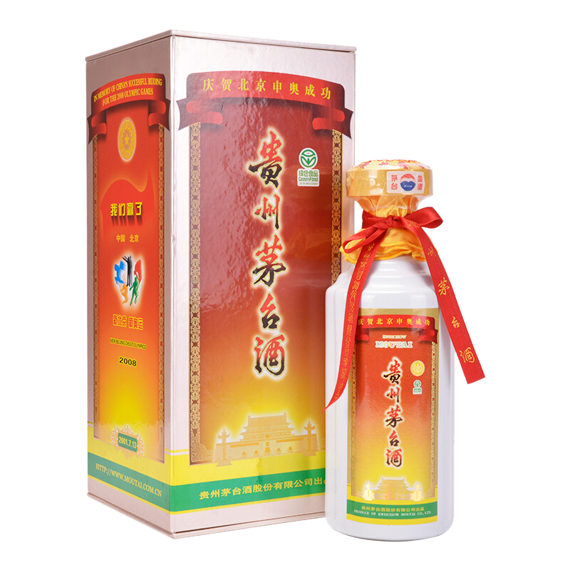 贵州茅台酒2001年庆贺北京申奥成功茅台酒酱香型白酒53度500ml
