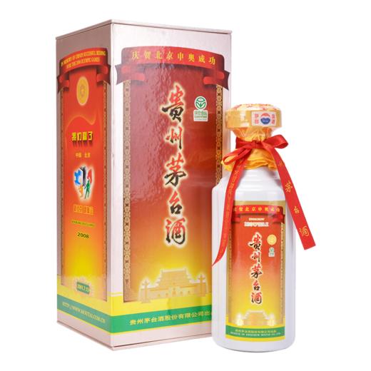 贵州茅台酒2001年庆贺北京申奥成功茅台酒酱香型白酒53度500ml 商品图0