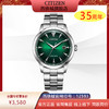 西铁城（CITIZEN）机械男表官方正品经典商务限量款NK0007-88X 商品缩略图0