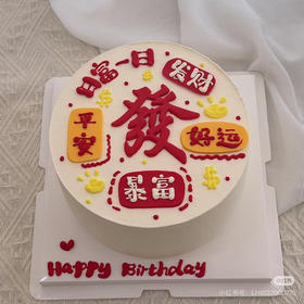 马上发财