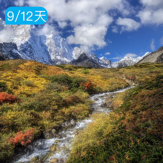 珠峰东坡 世界十大经典徒步路线之一 大小环线双版本 9日/12日 商品图2