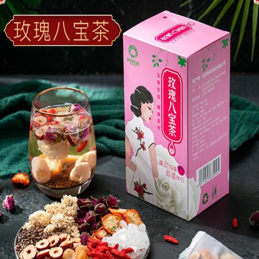 【粉丝专属❗️玫瑰桂圆八宝茶】甄选品质原料。枸杞/重瓣玫瑰/桂圆肉/红枣片/决明子/菊花/金桔干/白冰糖， 女人桂圆红枣枸杞茶养生花草茶L 商品图0