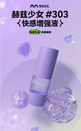  【玩具测评】没感觉？到不了？一招教你爱如潮水......