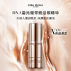 【IDS】ERBA MIGINA 鎏金绷带 浓缩焕活修护眼精华15ml盒 商品缩略图1