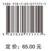 物理化学实验 商品缩略图4