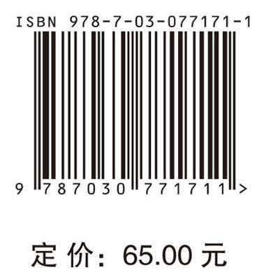 物理化学实验 商品图4