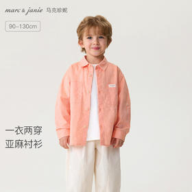 马克珍妮一衣两穿男童棉麻衬衫2026年春装新款560026