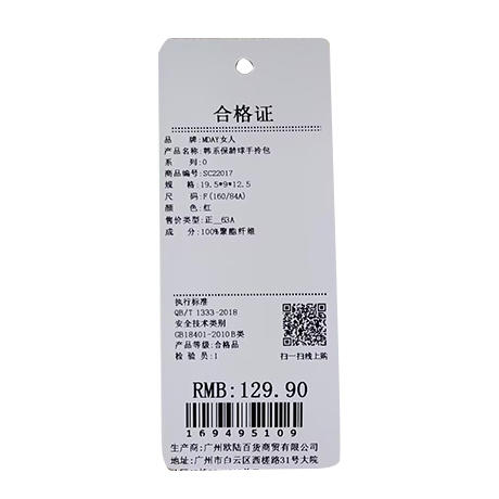 精致小巧韩系保龄球手拎包-纪念日百货门店同款169495096 商品图5