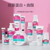 KORMESIC曲酸胶原蛋白系列面部护理补水 商品缩略图1