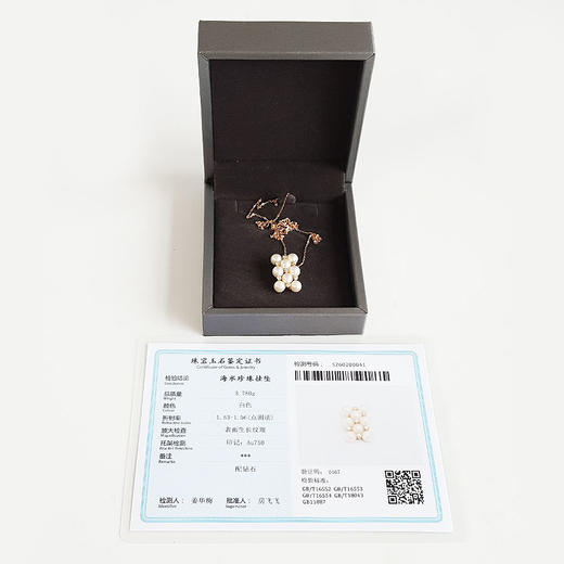 【天然正品】AU750黄金镶钻镶天然排镶近完美约5.2MM AKOYA海水珍珠吊坠项链290126TJ17 商品图1