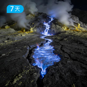 火山双子星丨爪哇岛+巴厘岛跨海连线  布罗莫+尹珍  追罗威纳海豚 寻找地狱蓝火 走进孤独星球封面 7日
