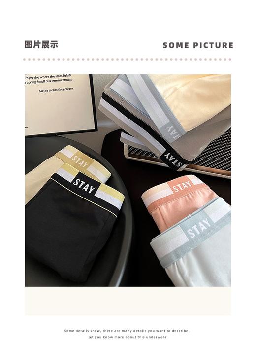 【GZ】无忧购26年春季1条25元/2条39元/55元3条撞色腰头字母条纹时尚男士透气内裤9785（截单后3-5天发货) 商品图13