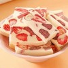 奶香草莓（200±20g) 商品缩略图0