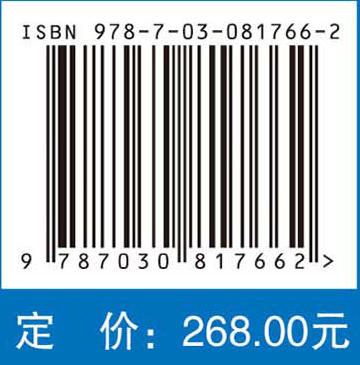 药物化学指南：应对ADMET挑战（中文翻译版） 商品图4