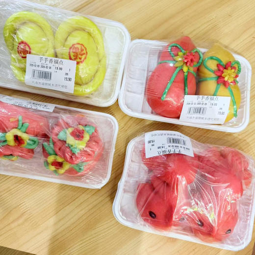 B1F【手手香】福点馒头（四选一）    规格：2个/份（取货日期：即买即取，服务台核销，专柜取货） 商品图0