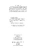 张量分析及其在流体力学中的应用 商品缩略图2