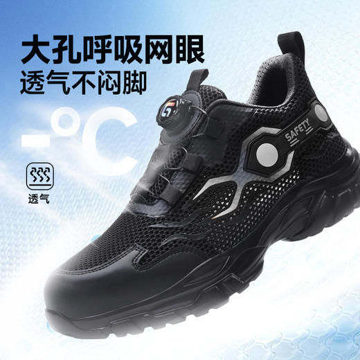 马年夏季新款低帮防砸防刺轻便橡塑底4.0凯夫拉透气 商品图5