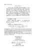 健康投资：防病胜于治病（中文翻译版，原书第2版） 商品缩略图2