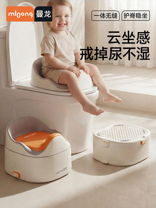 【春日趣玩FUN】曼龙儿童云感马桶坐便器女宝宝专用坐垫圈婴儿尿盆便盆小男孩如厕训练 商品图0