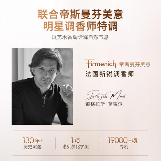 不用点香、不插电的“空气疗愈师”【蔬果园倒置精油香氛】没有刺鼻的化学感🍃自然的清润，连带着紧绷了一天的神经都悄悄松了下来 商品图4