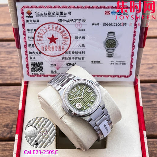 RRR百达翡丽鹦鹉螺7010系列 女士石英腕表 表径32mm 原版起模还原数据 达到全部精细对版 商品图0