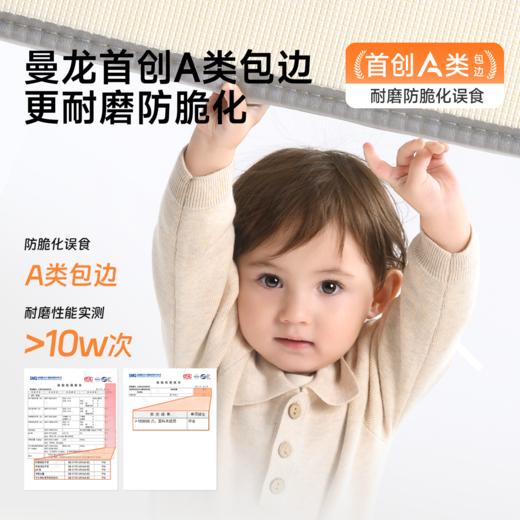 【春日趣玩FUN】曼龙mloong阳光橙芯婴儿爬爬垫室内客厅儿童爬行垫宝宝地垫无甲醛XPE儿童爬行垫 商品图4