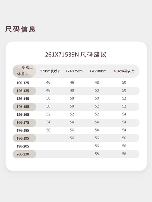 【星耀09】2026年春季商务休闲翻领夹克外套261X7J539N【5星推荐】[门店专款] 商品图1