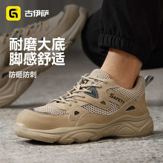 26年夏季新款低帮透气防砸防刺耐磨实心底4.0凯夫拉 商品图5