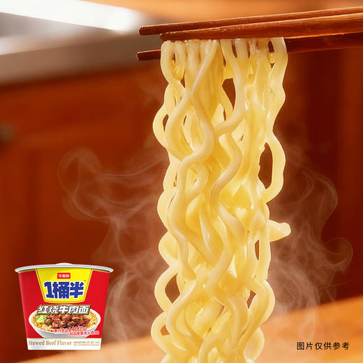 【店铺专享】【活动】今麦郎1桶半红烧牛肉重庆小面多口味桶装新老包装随机发 商品图2