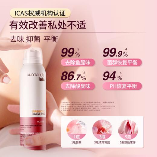 珂蔓朵益生元护理慕斯150ml*1+珂蔓朵玻尿酸凝胶6*5ml*2 商品图0