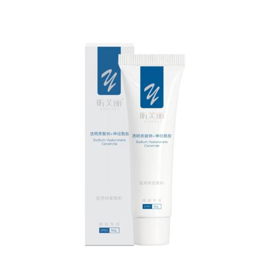 昕芙丽 医用修复敷料：乳剂型:MRD(R)50g 商品图0