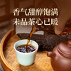 双陈普洱2025年越来越好熟茶357克品牌30周年纪念茶甜顺滑甜易武标杆味 商品缩略图2
