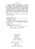 青藏高原重要生态屏障功能评估——格局与关键生态功能 商品缩略图2