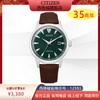 西铁城日本官方正品休闲简约复古钢带机械男表NK0001-25X 商品缩略图0