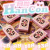 【套餐活动】HANCON月抛当月活动/月抛 商品缩略图0