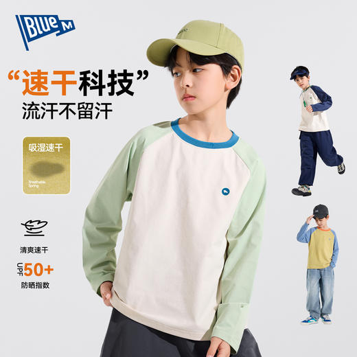 （合作款）【UPF50+】春季中大童防晒T恤yc0304011 商品图1