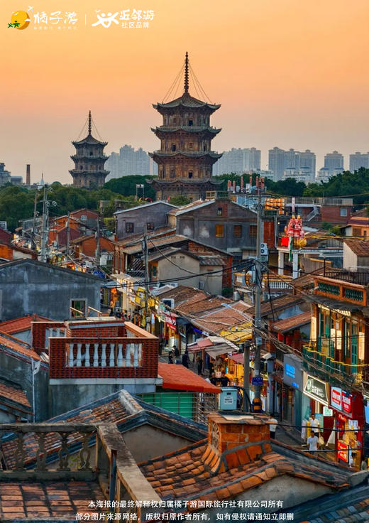 【福建】泉州烟火4天私家小团 商品图2