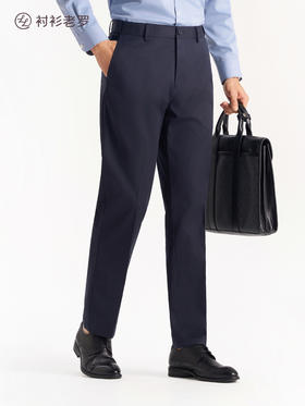 【钛金03】免烫棉西裤265T7S838L【线下门店款】