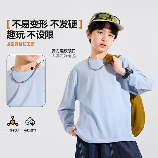 【耐磨】Bluem中大童T恤宽松春秋款儿童打底衫时髦男童上衣新款男孩衣服春Z6ATX131 商品图0