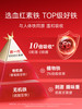 【每日2粒 滋养好气色✨】Ameri-Vita亚美唯他 富铁软糖 60粒/瓶（葡萄味）补铁软糖富铁 元素 补血贫血成人女性气血铁剂 孕期 孕妇专用 商品缩略图5