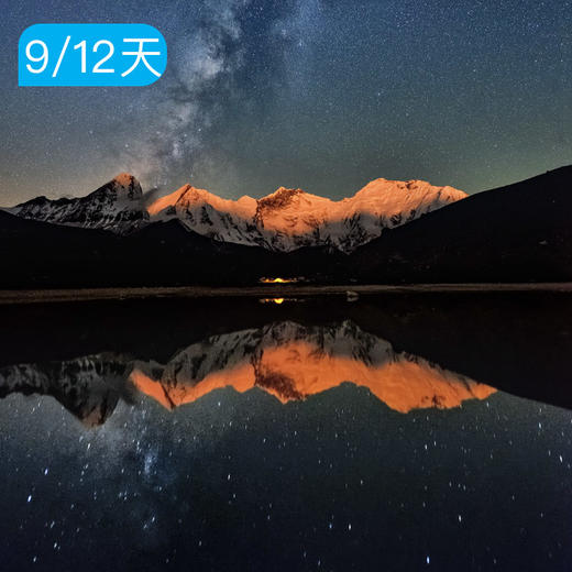 珠峰东坡 世界十大经典徒步路线之一 大小环线双版本 9日/12日 商品图5