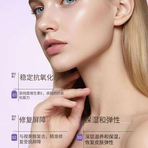KORMESIC维E精华棒Facial serum stick 商品图4