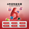 【2盒加送赠品】谷登六种菌（猫用）3g*8袋 商品缩略图1