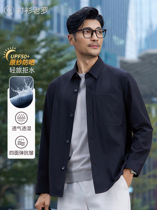 【风尚11】2026年春季轻薄衬衫夹克拒水抗皱防晒外套261F1J540N【SHANG】 商品图4