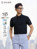 【如新一号3.0】2026夏季新款7A抗菌POLO衫265X1P920S【S】2 商品缩略图5