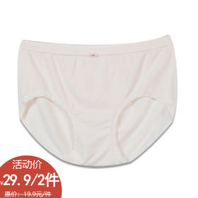 女款基础净色抑菌内裤-纪念日百货门店同款169252713