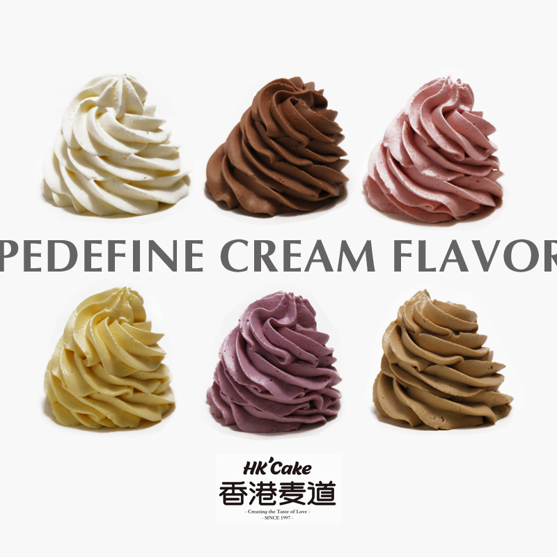 自选其他奶油口味