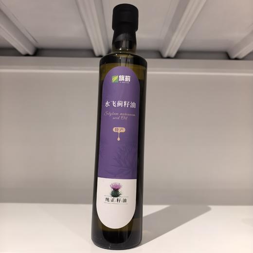 旗蓟水飞蓟籽油（食用油）【直播专享】 商品图0