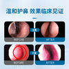 Cinmose鼻舒宁 商品缩略图8